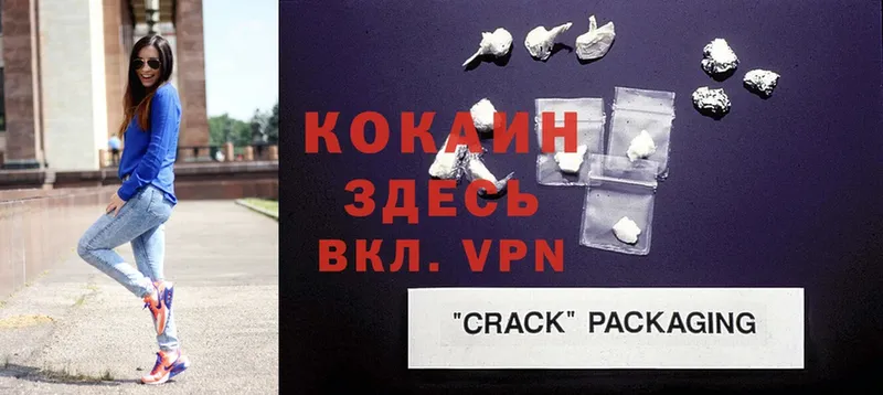 Cocaine Эквадор Белореченск