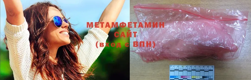 OMG маркетплейс  Белореченск  Метамфетамин Methamphetamine 